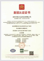 ISO 45001 證書