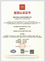 ISO 9001 證書