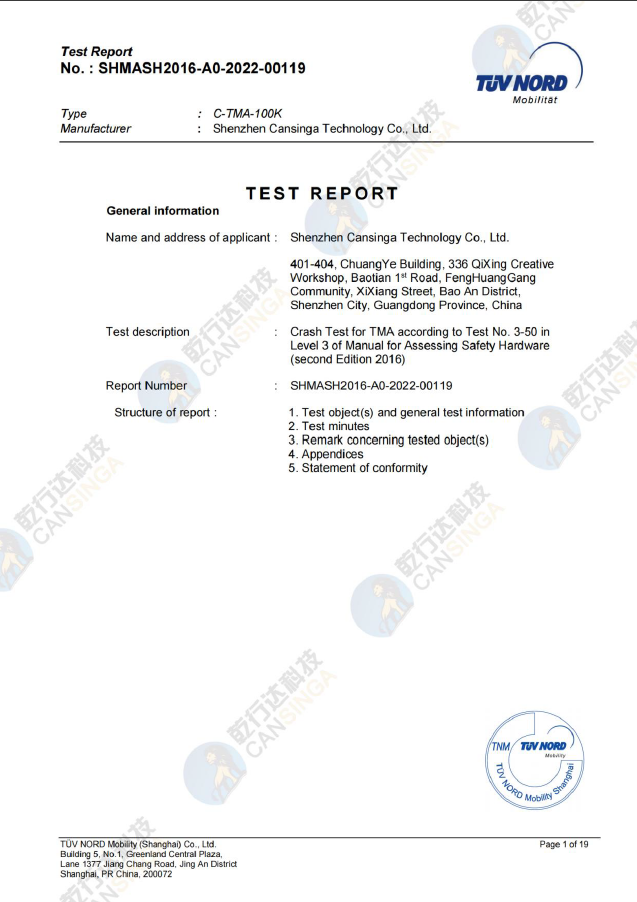 TÜV NORD Test No. 3-50 試驗報告