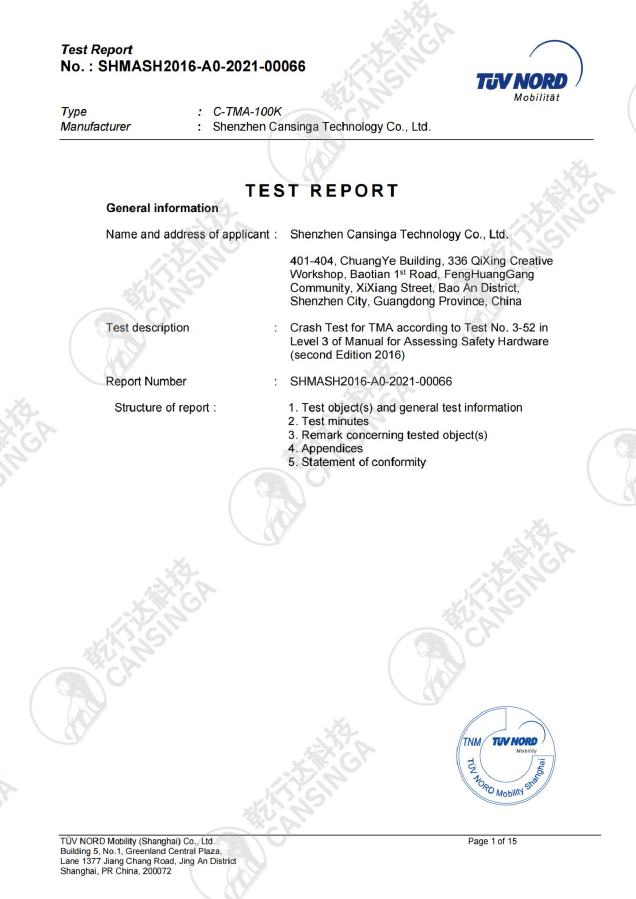 TÜV NORD Test No. 3-52 試驗報告