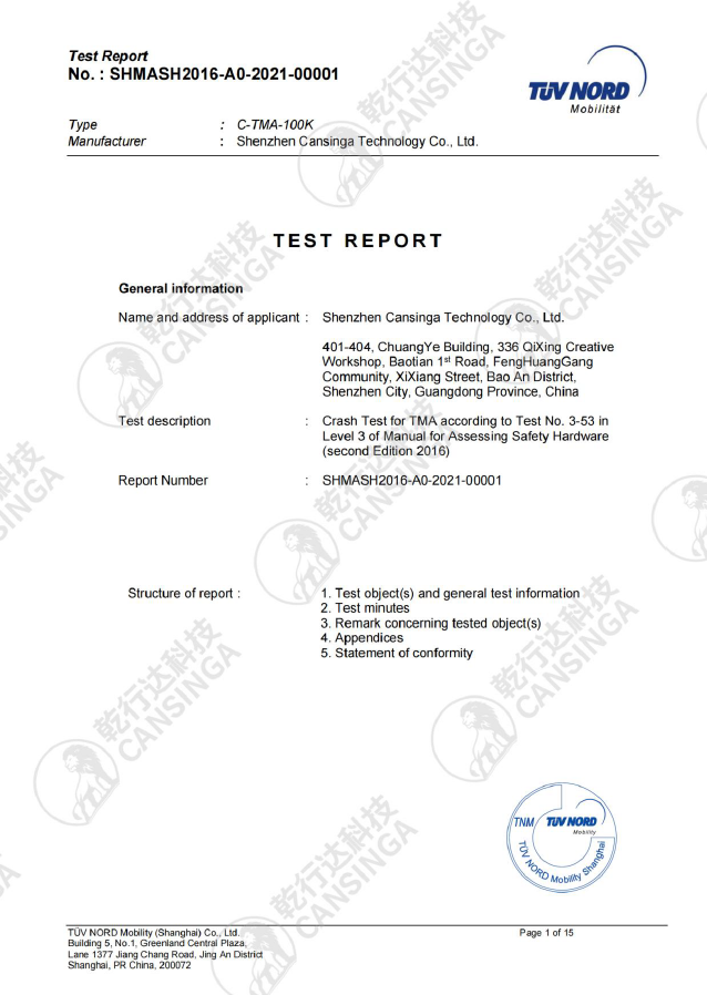 TÜV NORD Test No. 3-53 試驗報告
